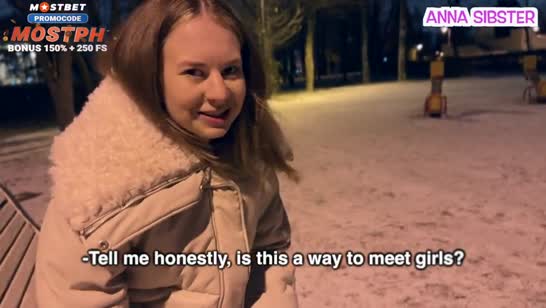 Уболтал молодую девушку на улице пойти в гости погреться №1